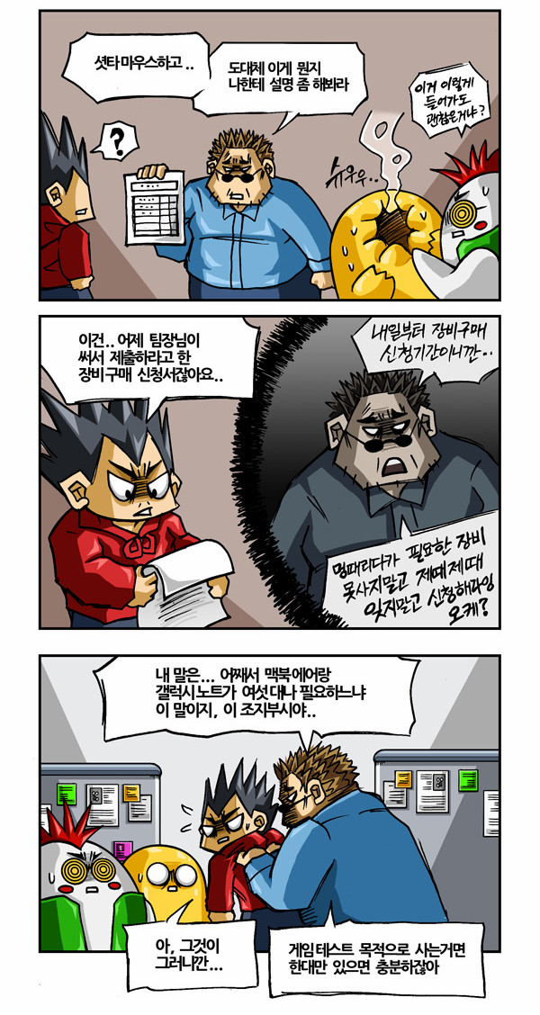 3 페이지