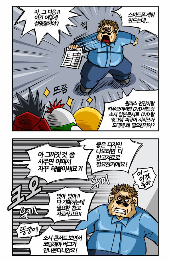 5 페이지