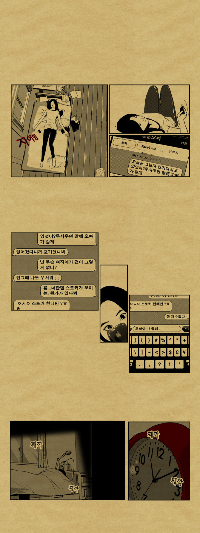 3 페이지
