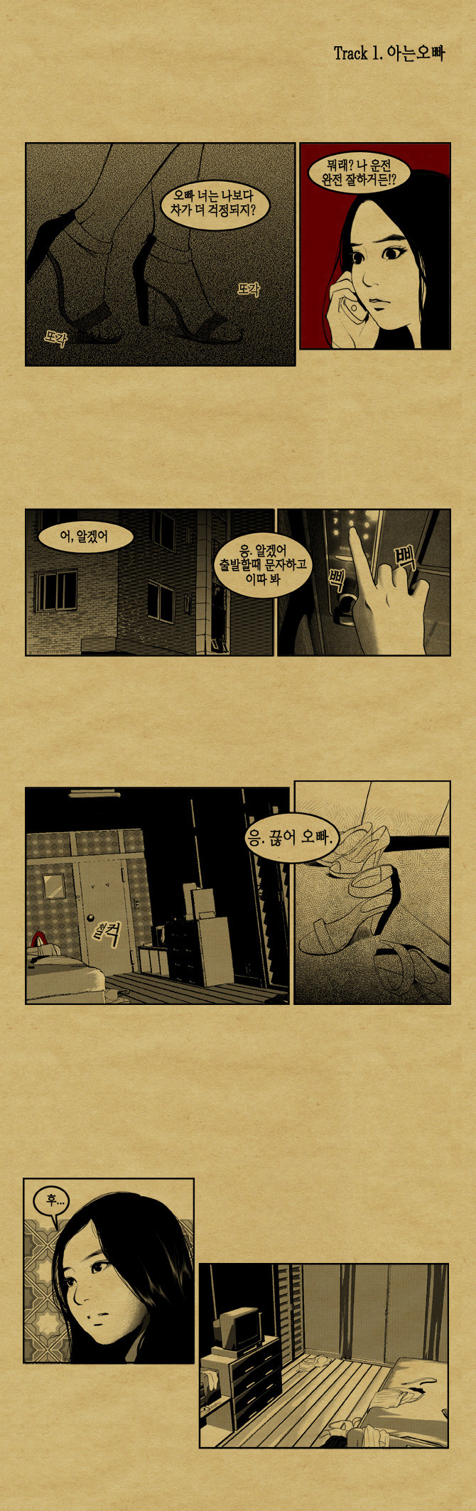 2 페이지