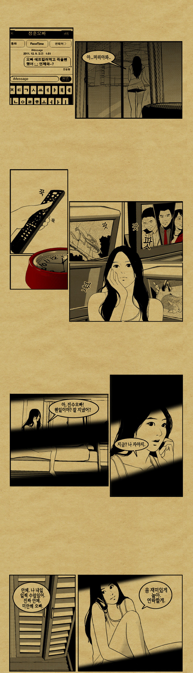 10 페이지