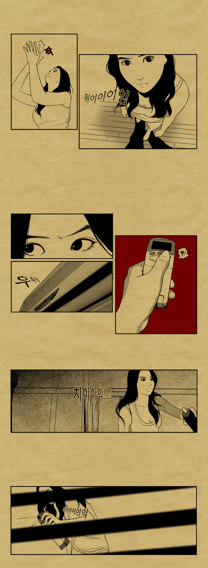 7 페이지