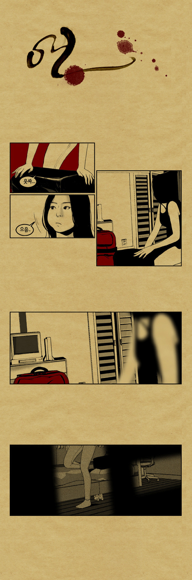 14 페이지