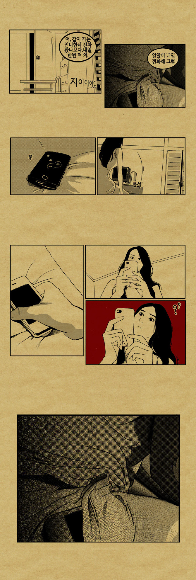 13 페이지