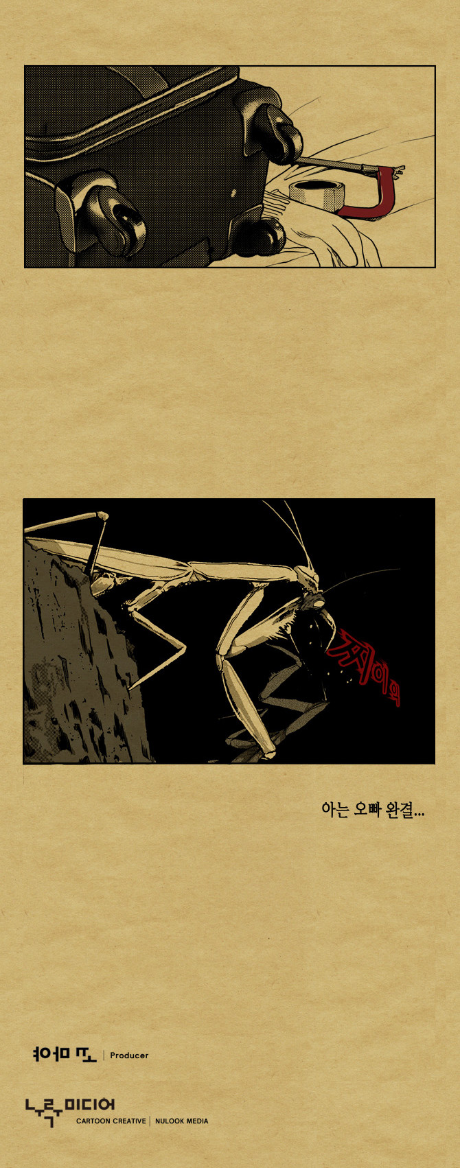 17 페이지