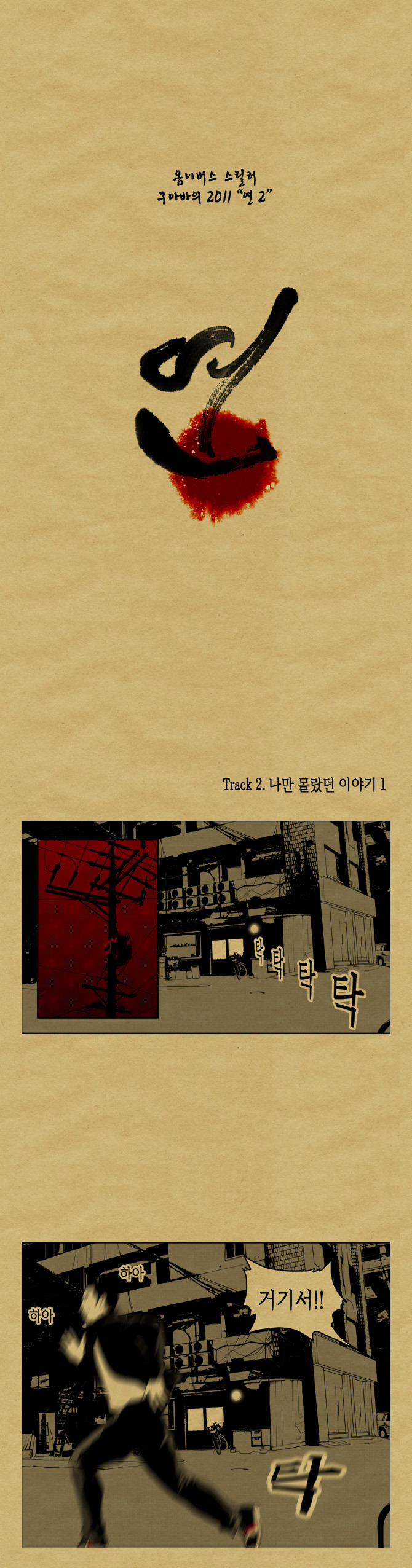 1 페이지