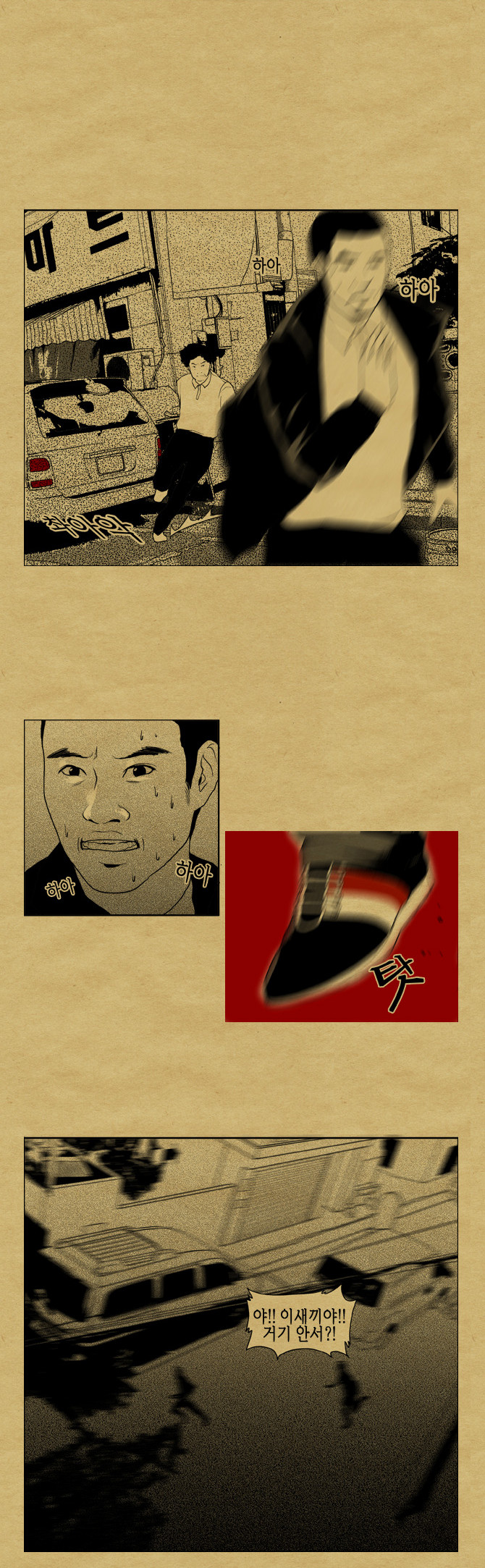 3 페이지