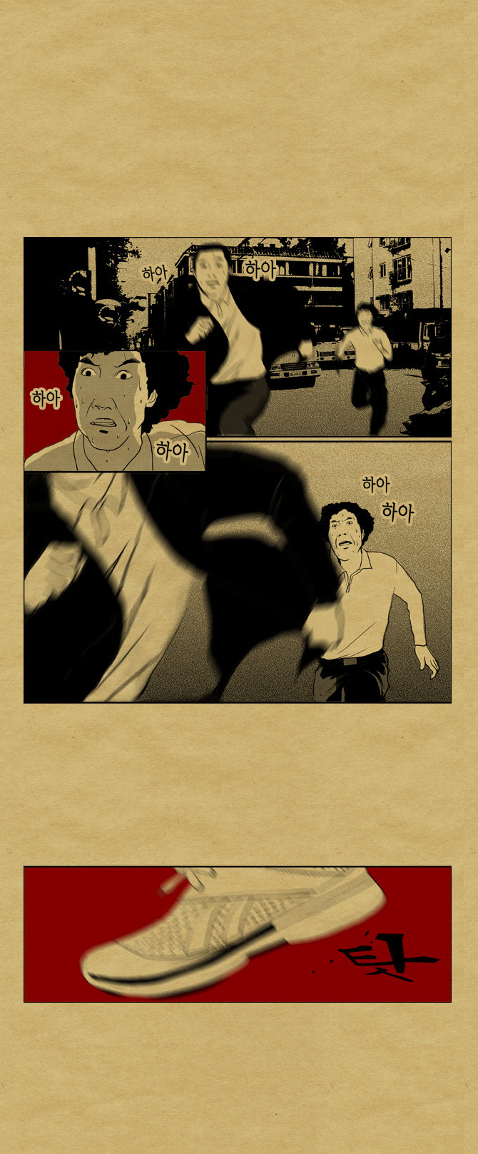 4 페이지