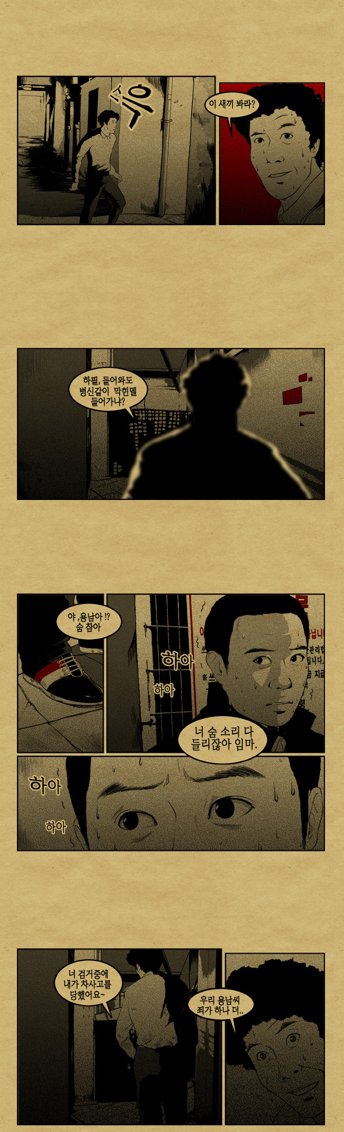 8 페이지