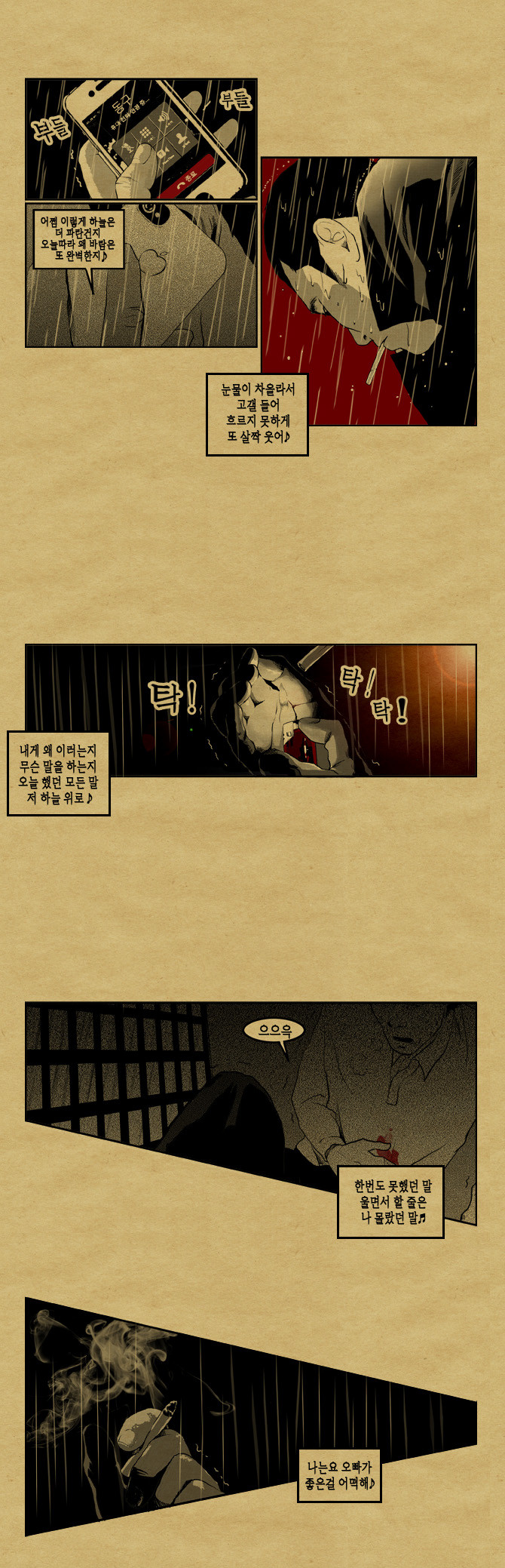 12 페이지