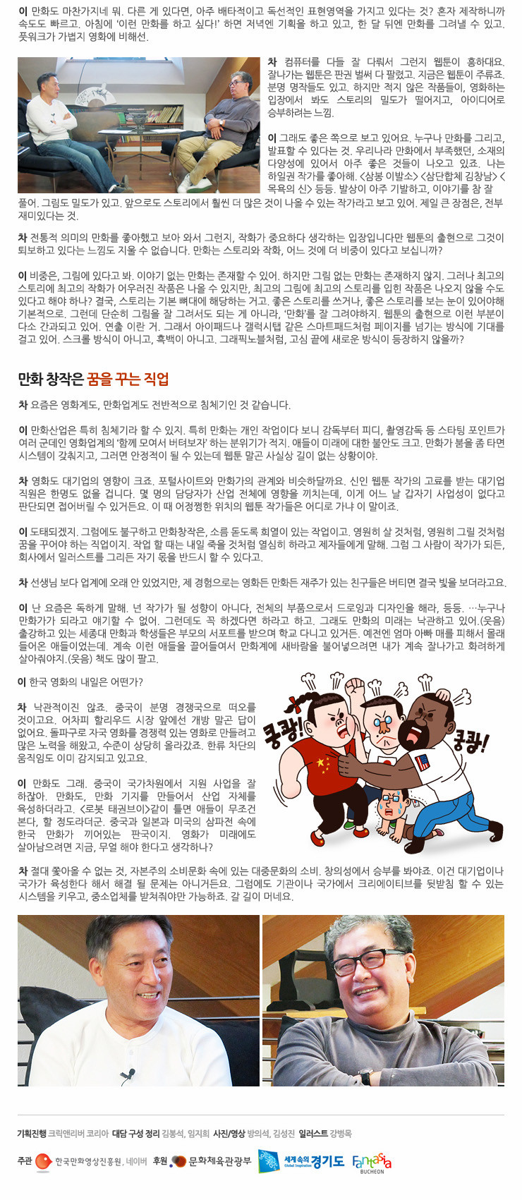 2 페이지