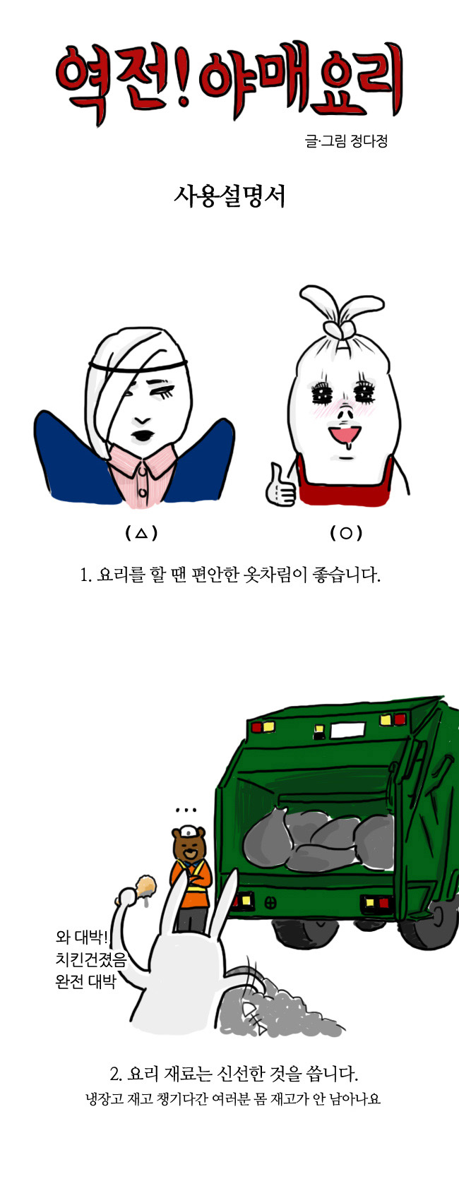 2 페이지