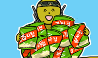 썸네일