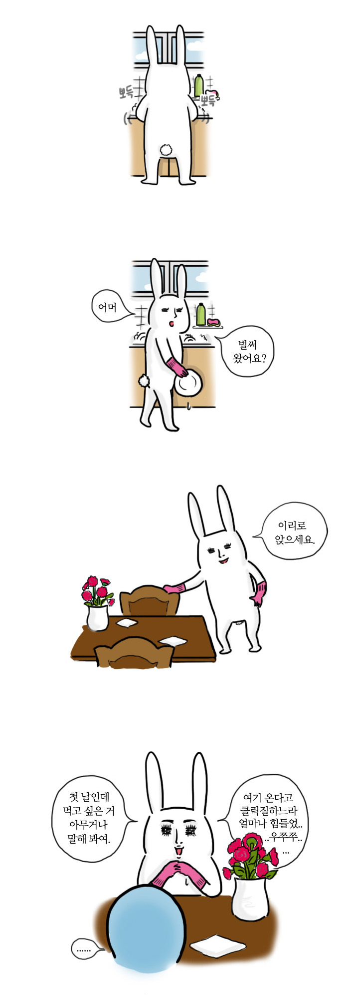 2 페이지