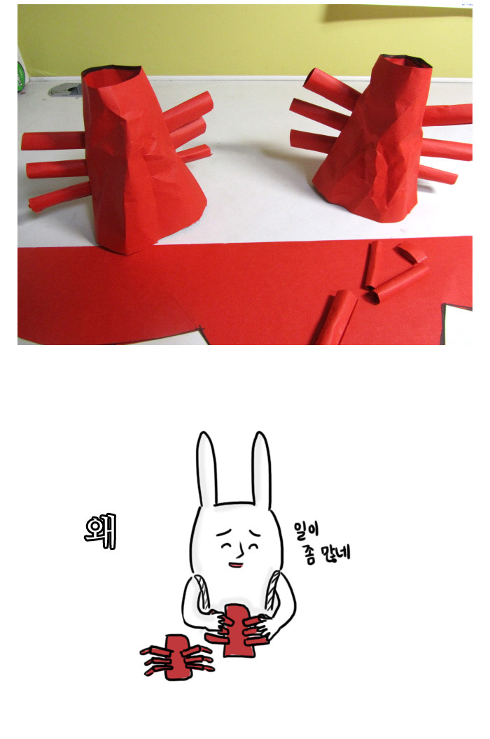 24 페이지