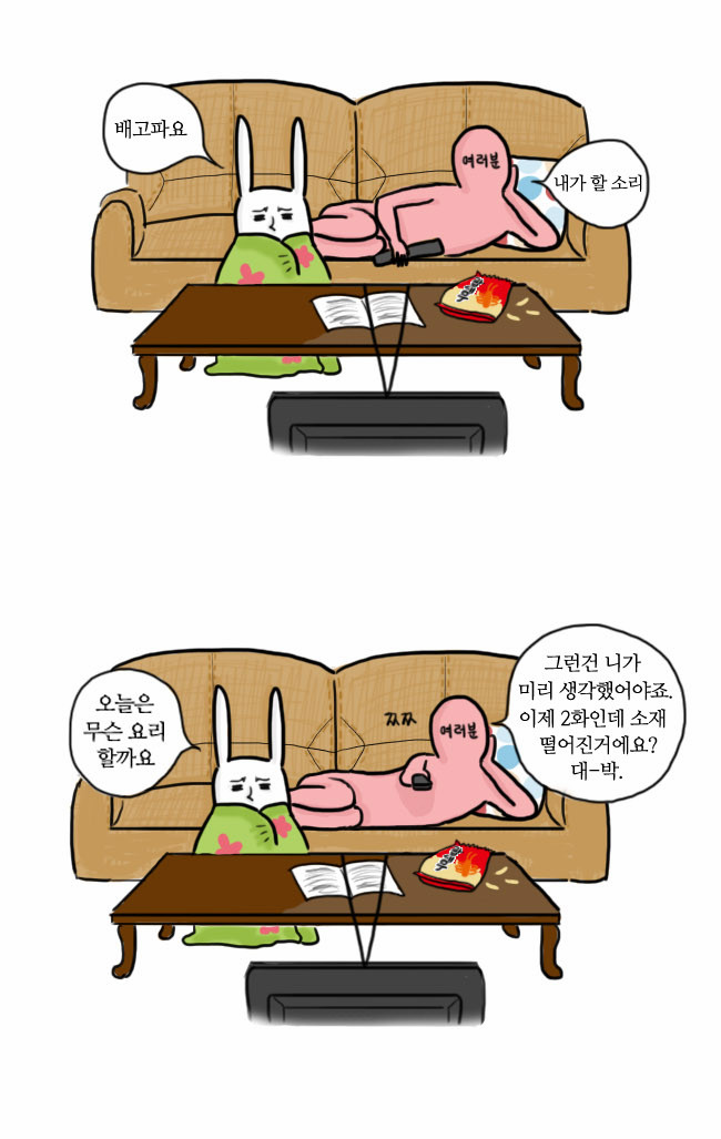2 페이지
