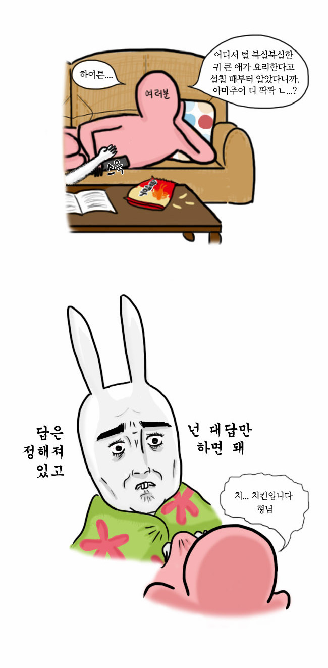3 페이지