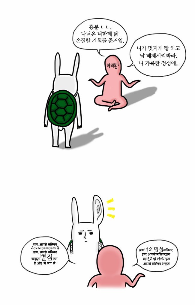6 페이지