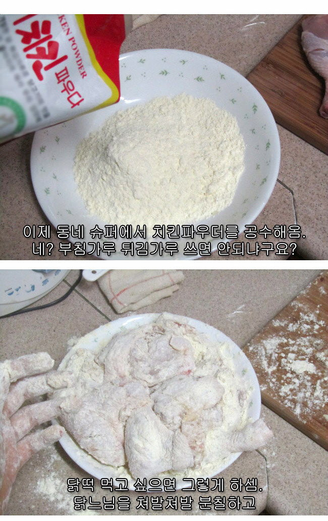 13 페이지
