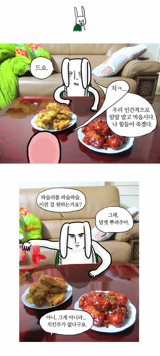 28 페이지