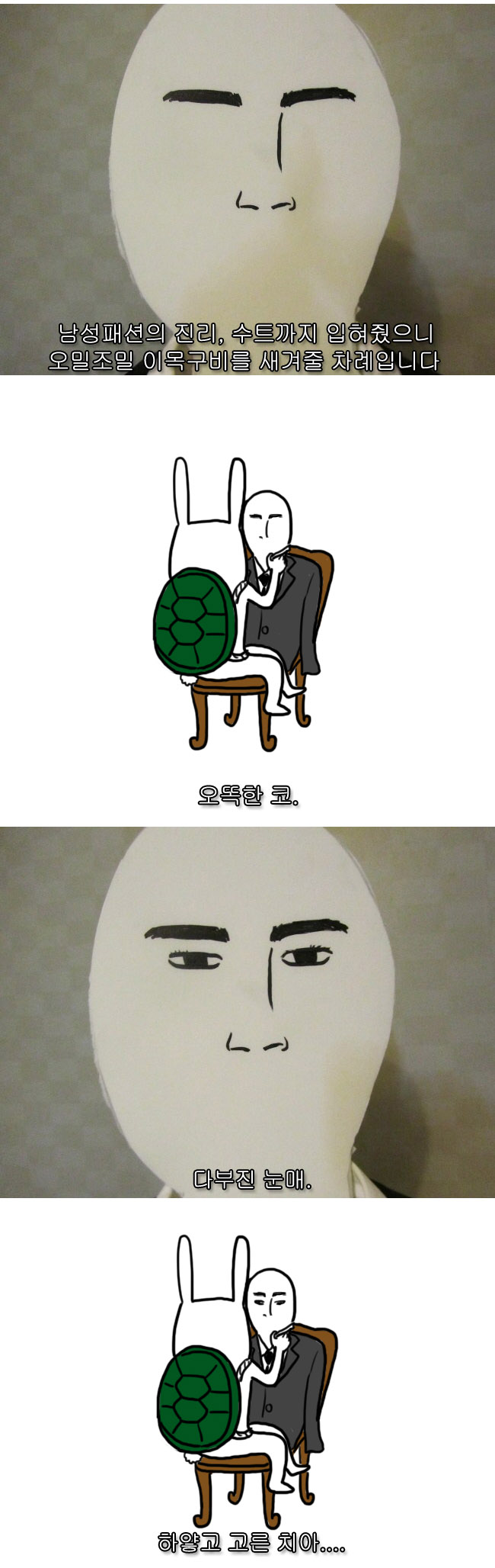 14 페이지