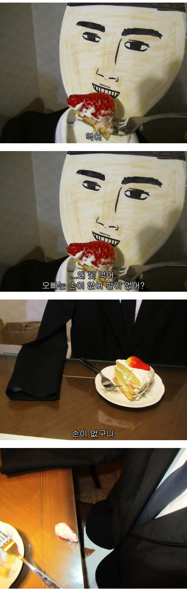 17 페이지
