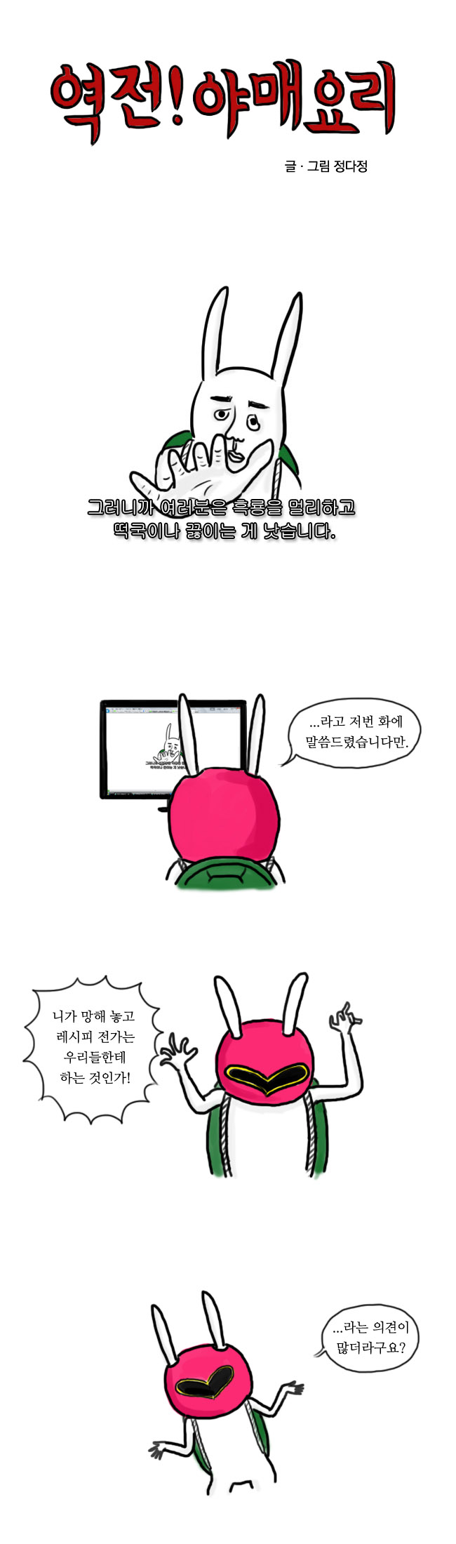 1 페이지