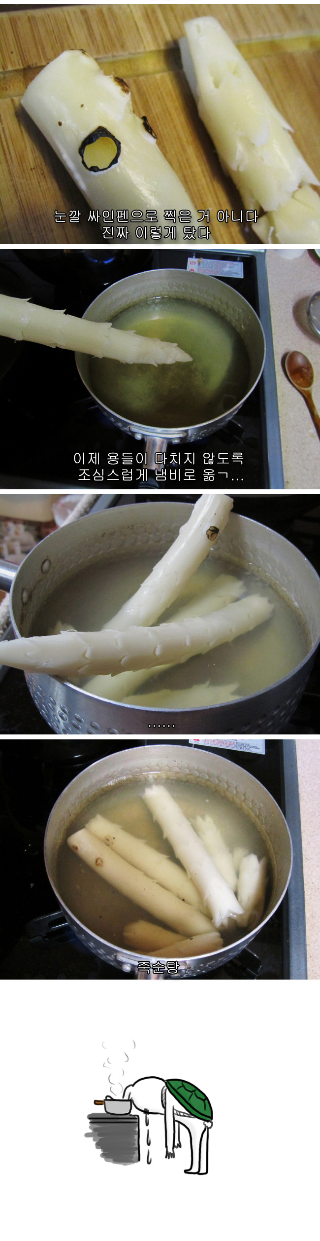 12 페이지