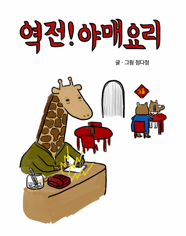 1 페이지