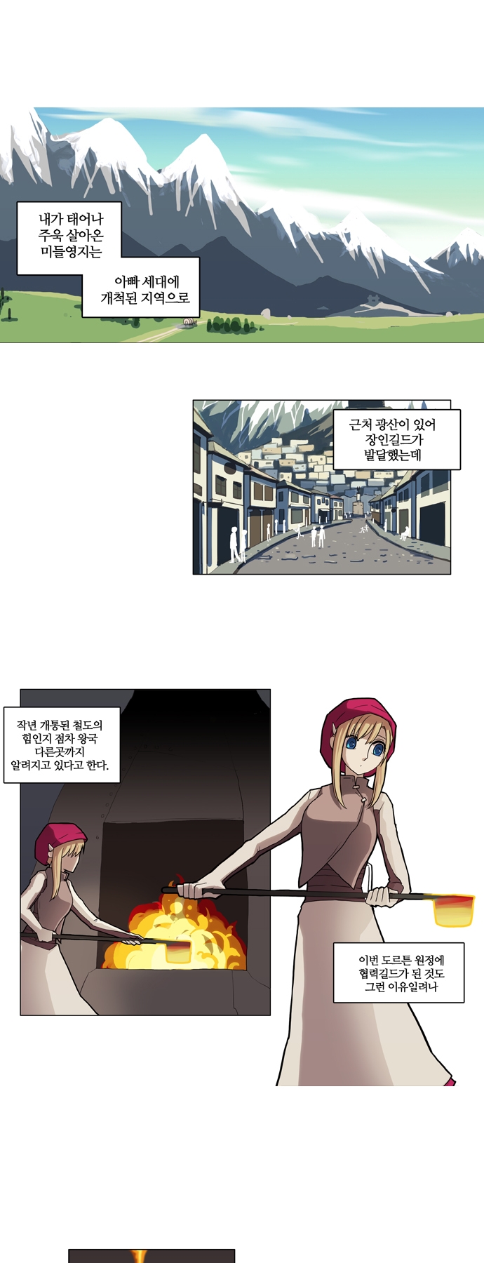 1 페이지