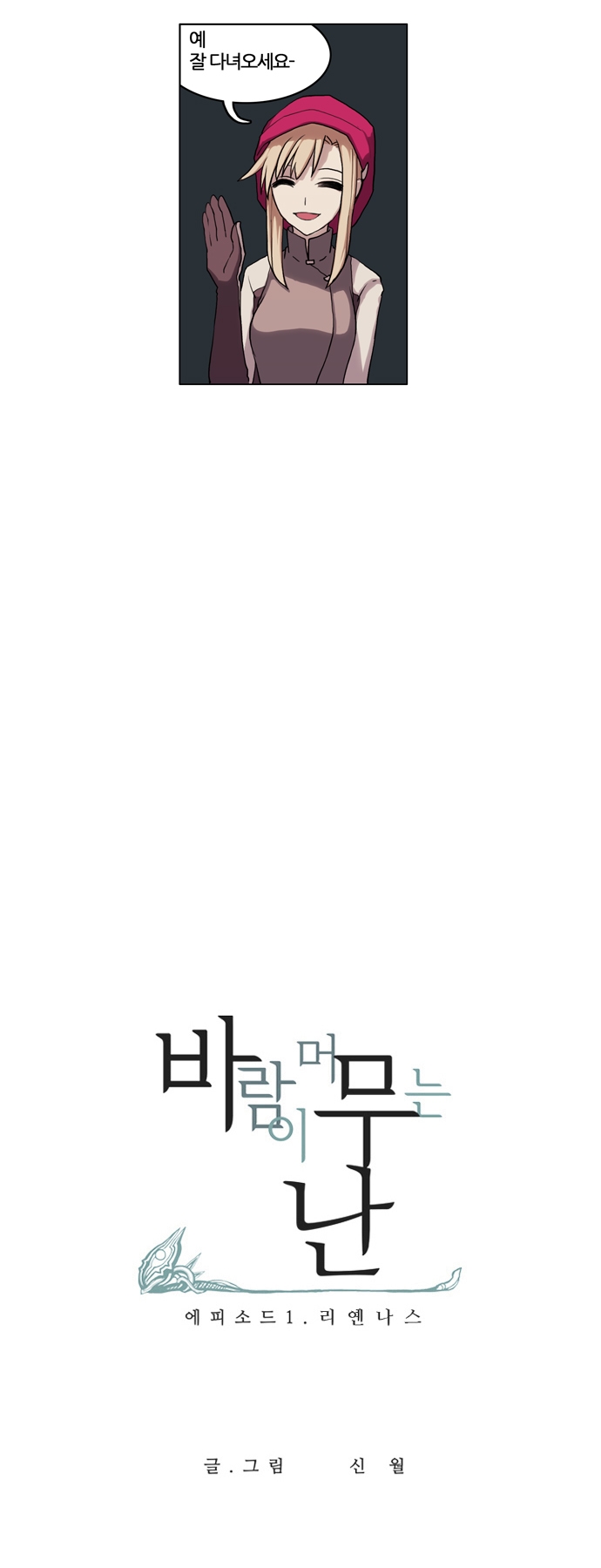 4 페이지