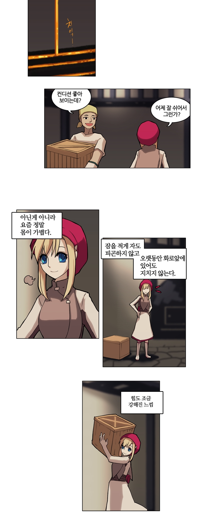 2 페이지