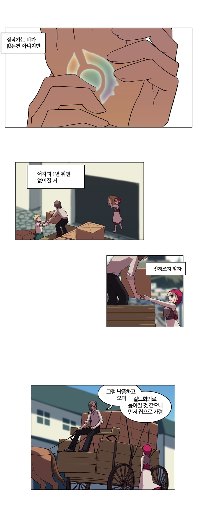 3 페이지