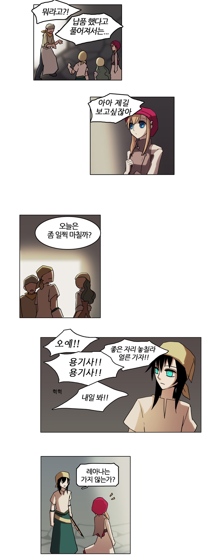 7 페이지