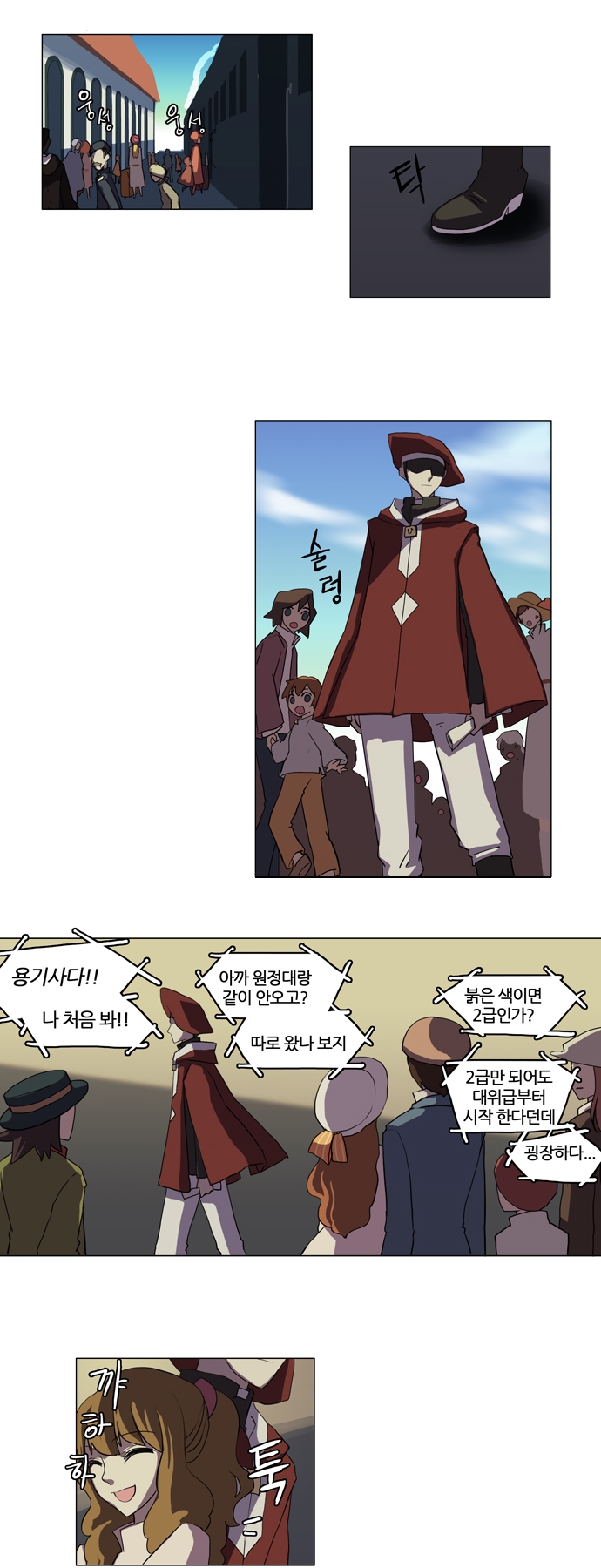 11 페이지