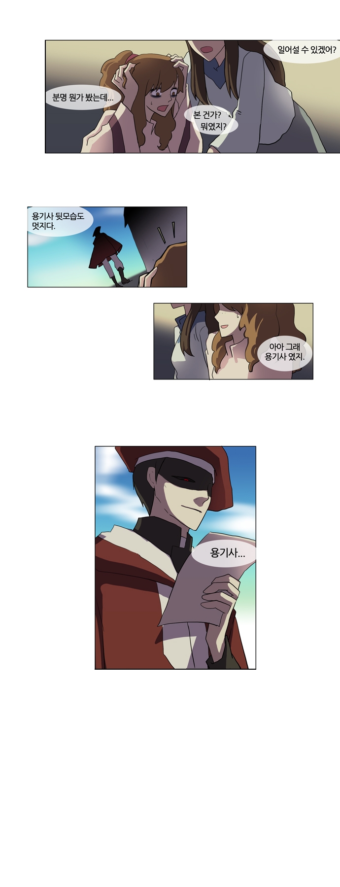 13 페이지