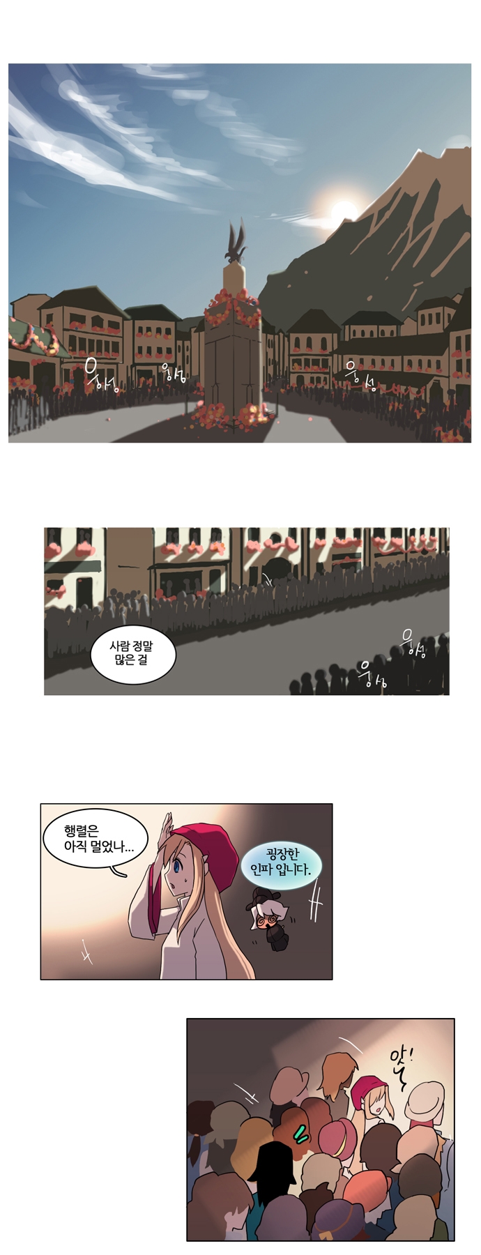 14 페이지
