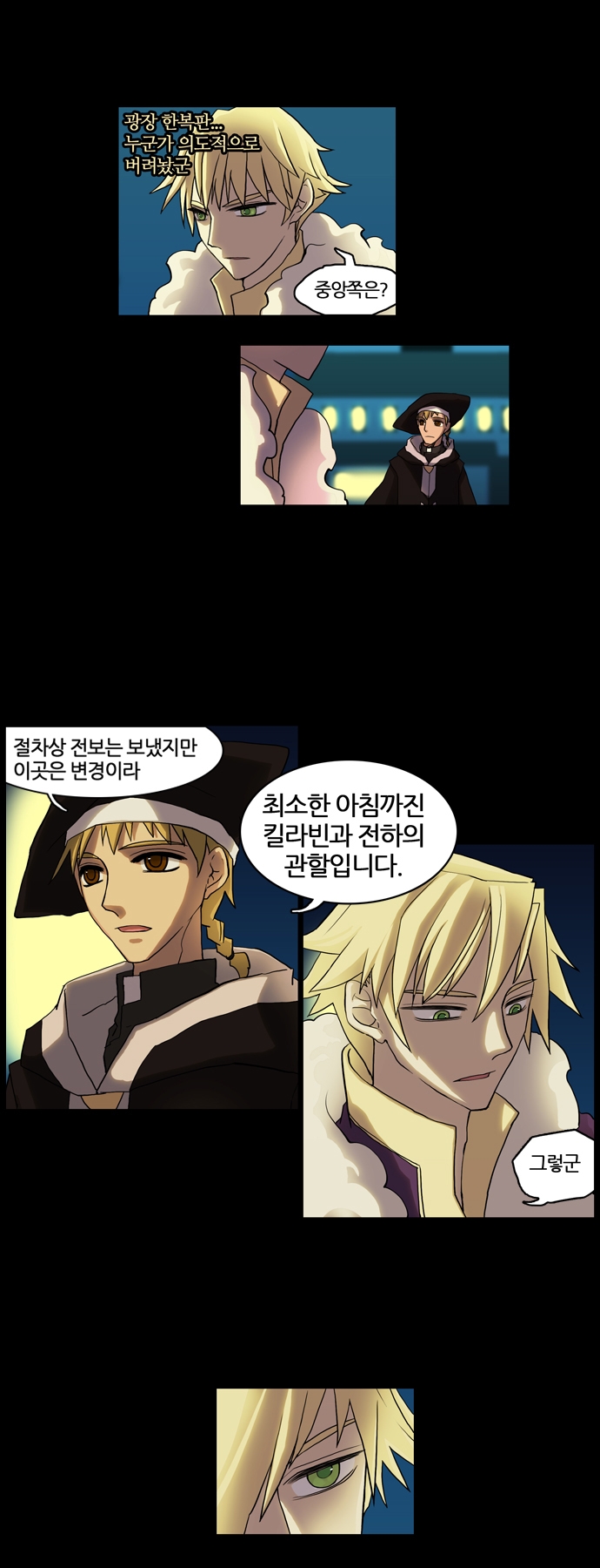 5 페이지