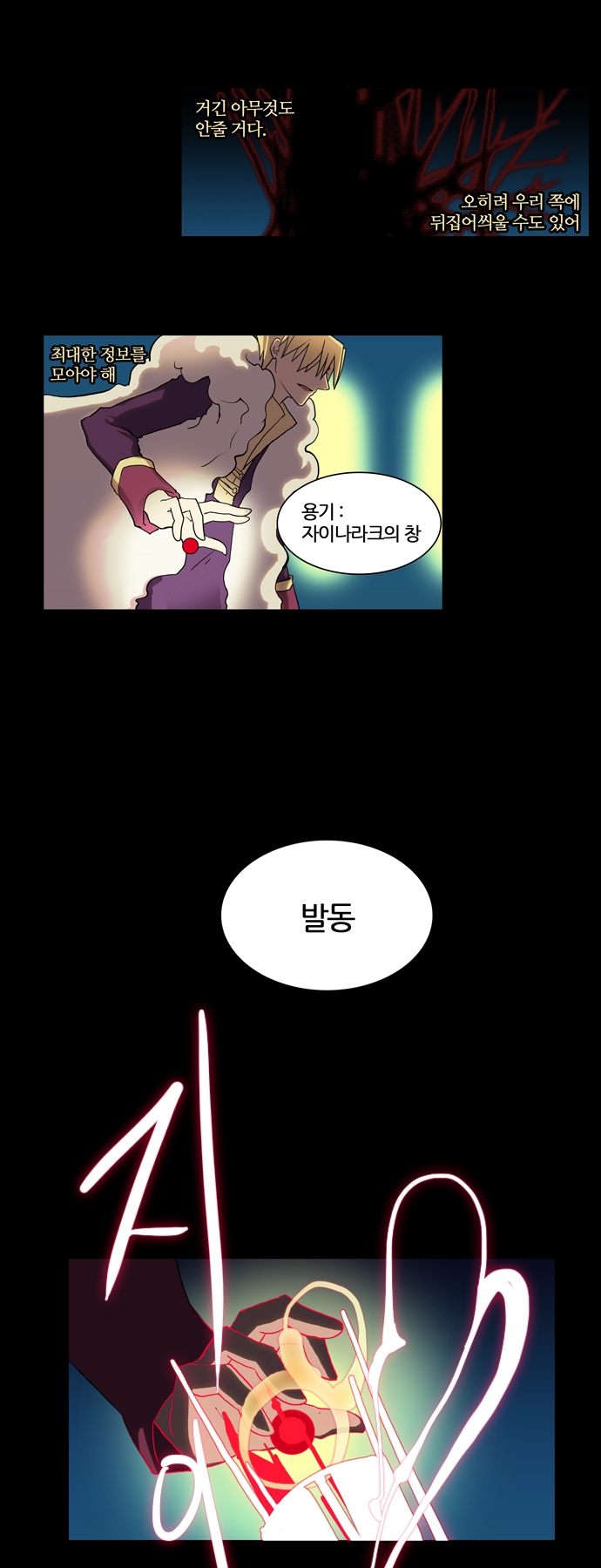 6 페이지