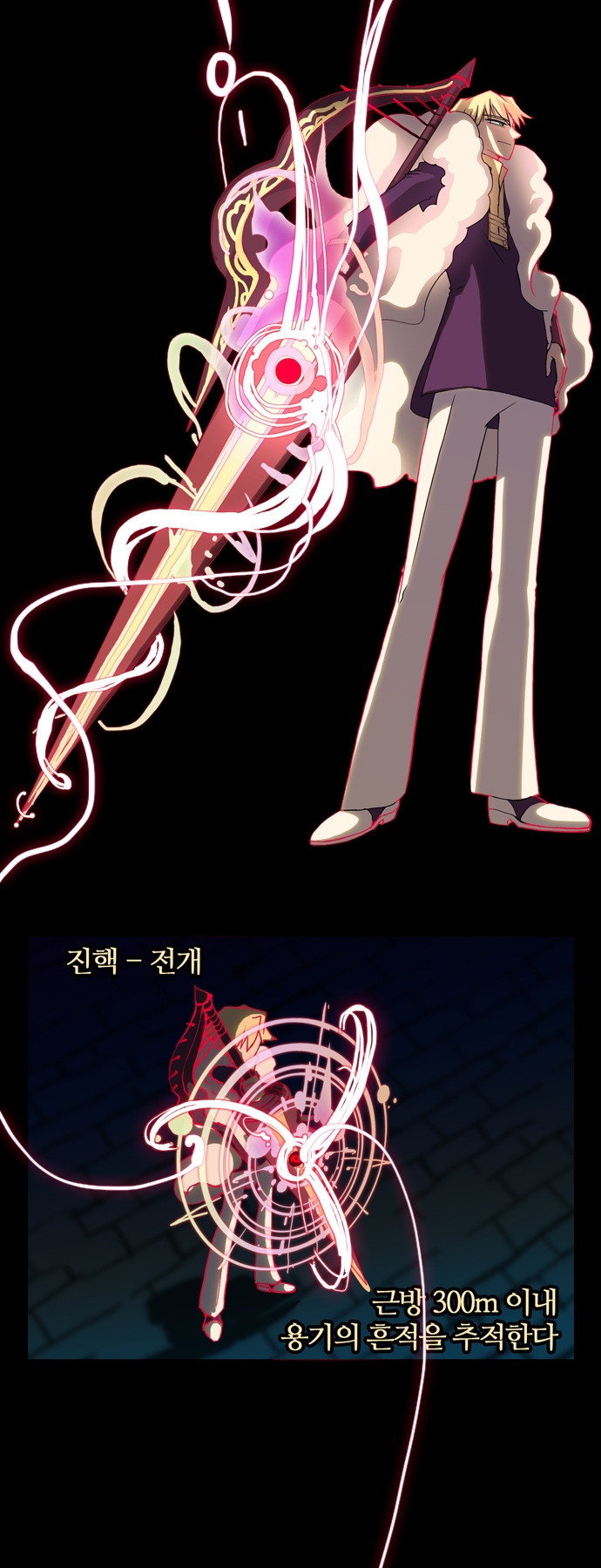 7 페이지