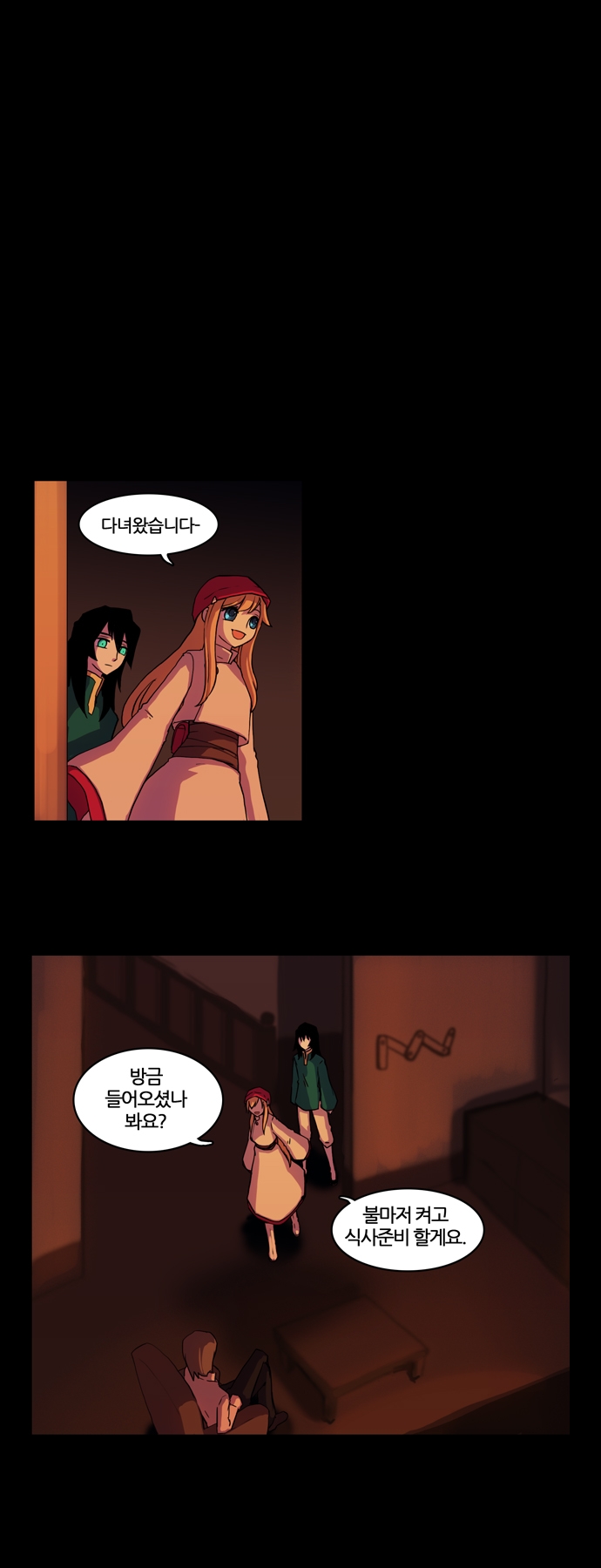 18 페이지