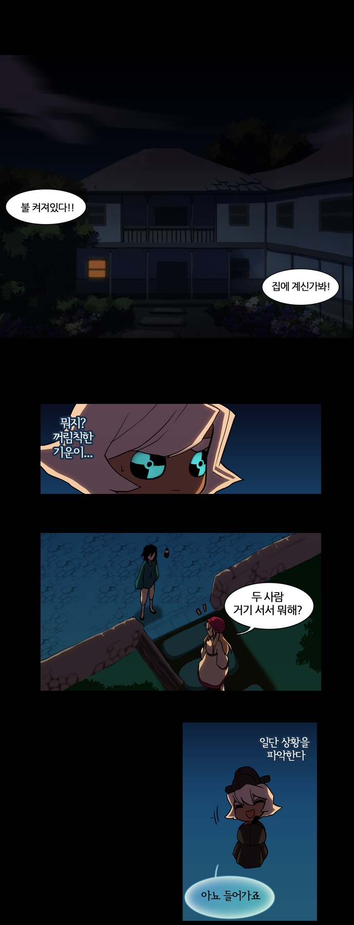 17 페이지