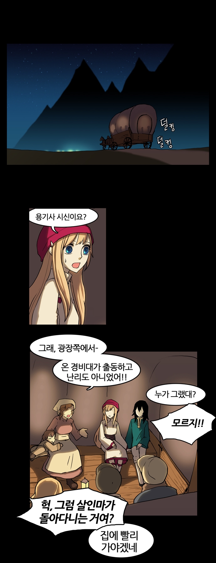 15 페이지