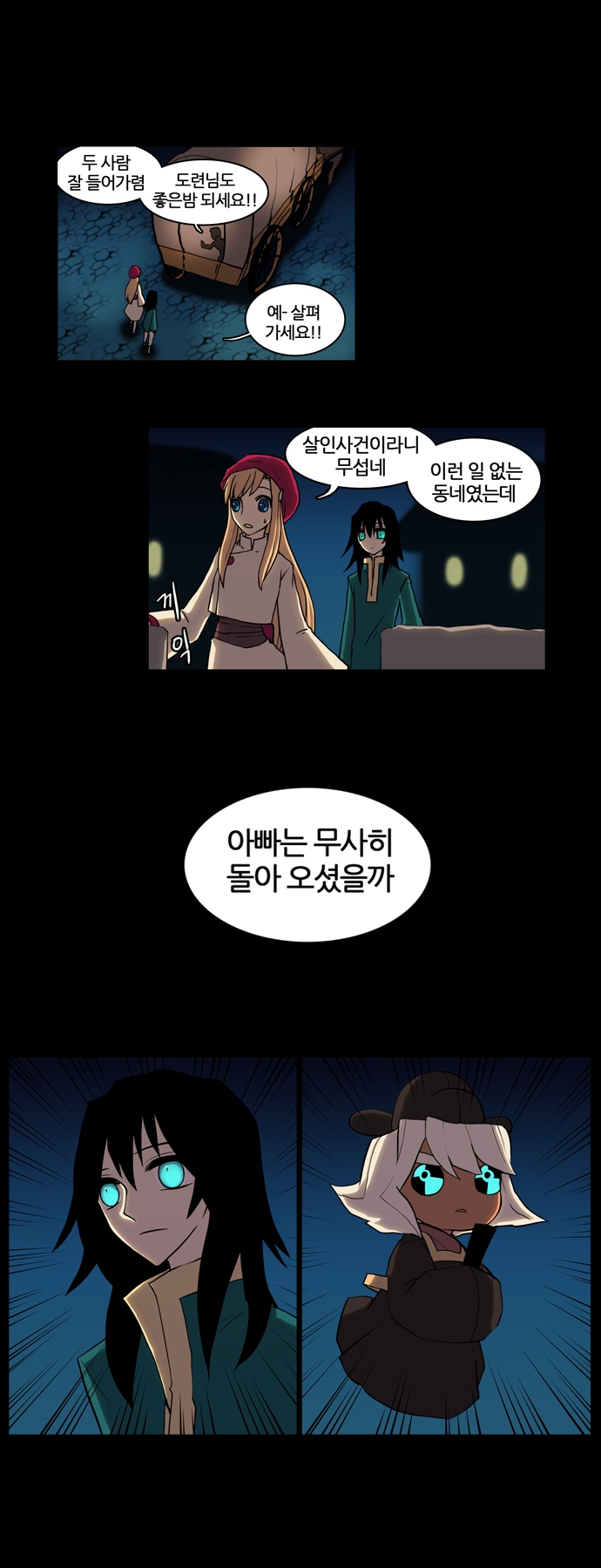16 페이지