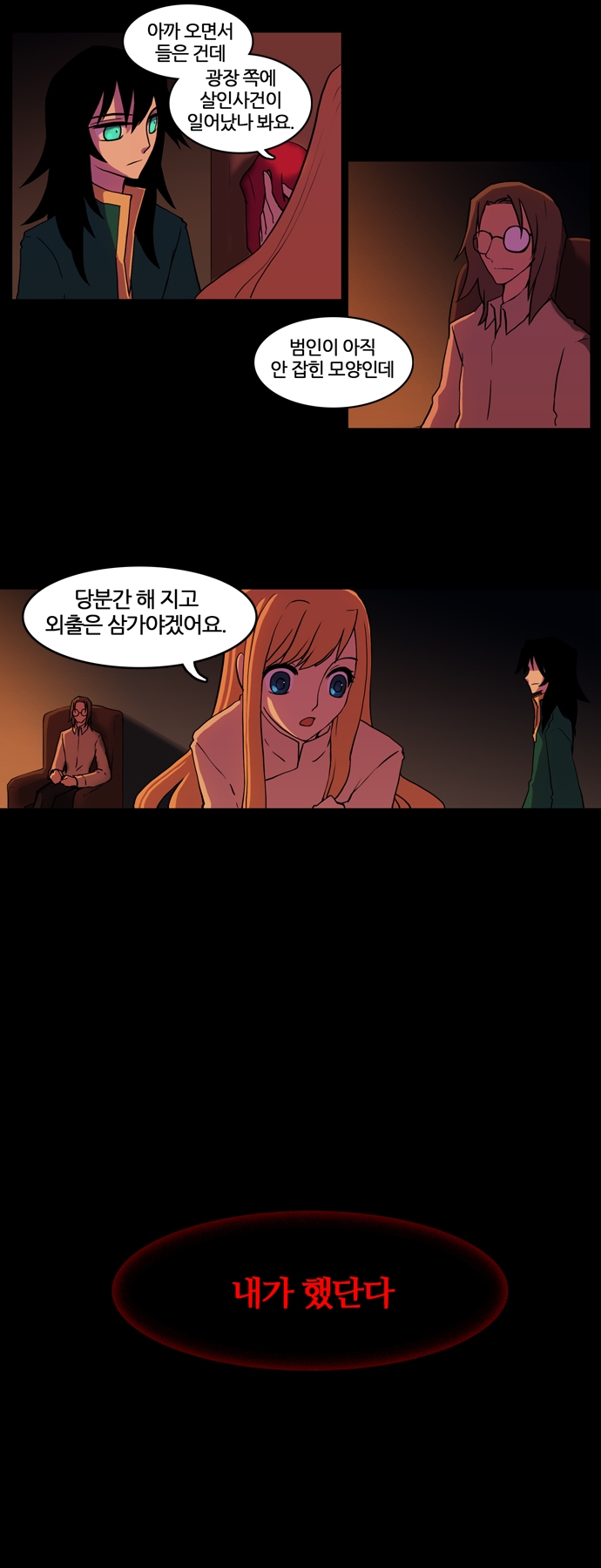 19 페이지