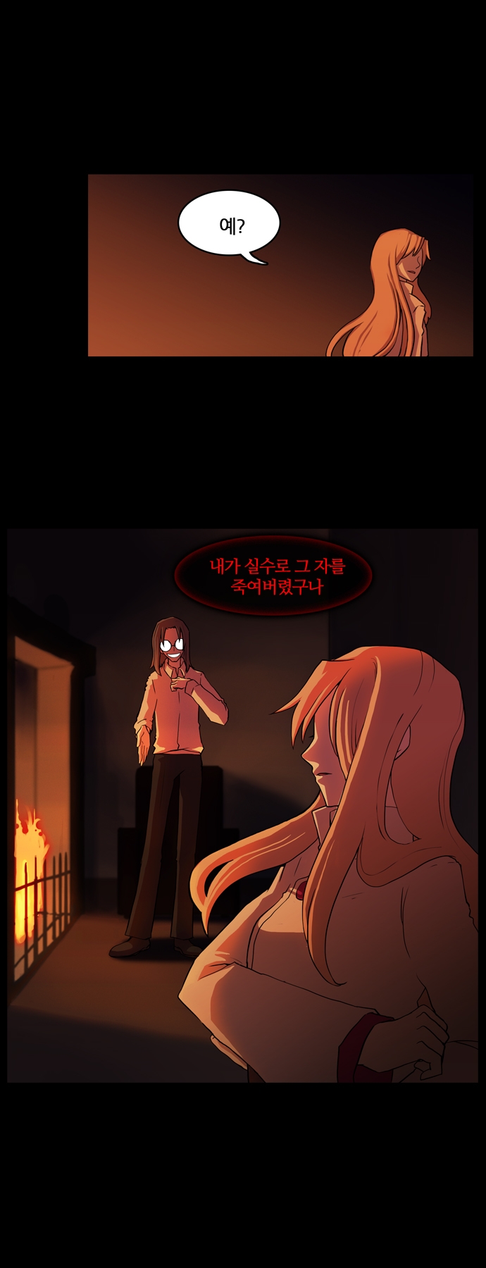 20 페이지