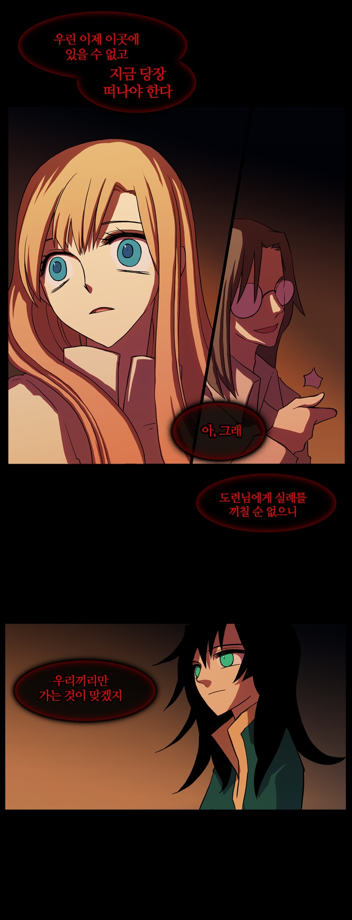 21 페이지