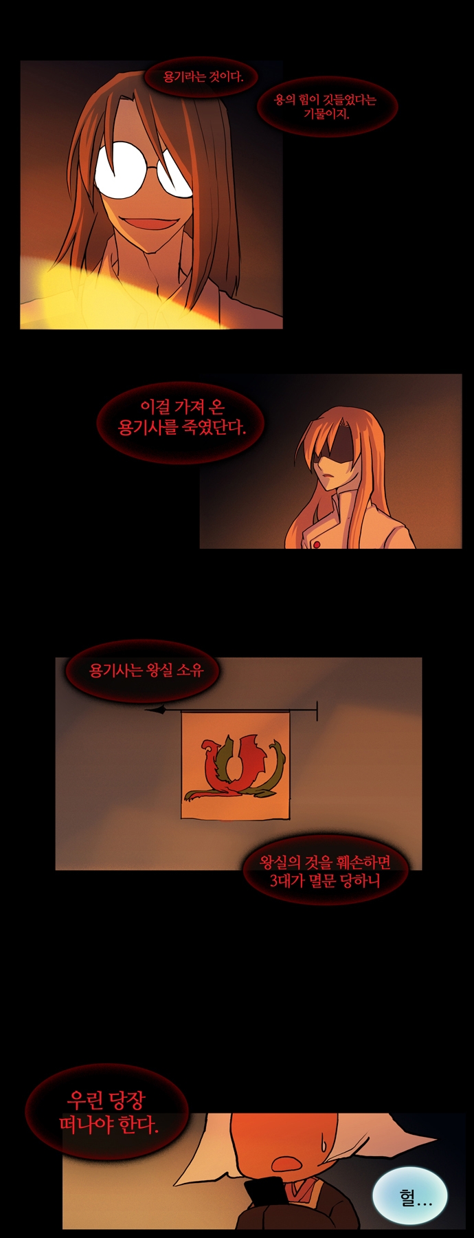 6 페이지