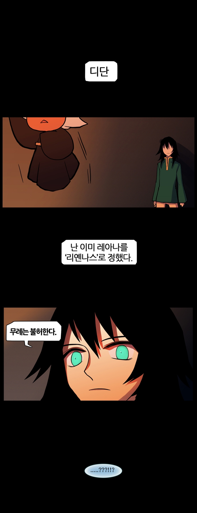 9 페이지