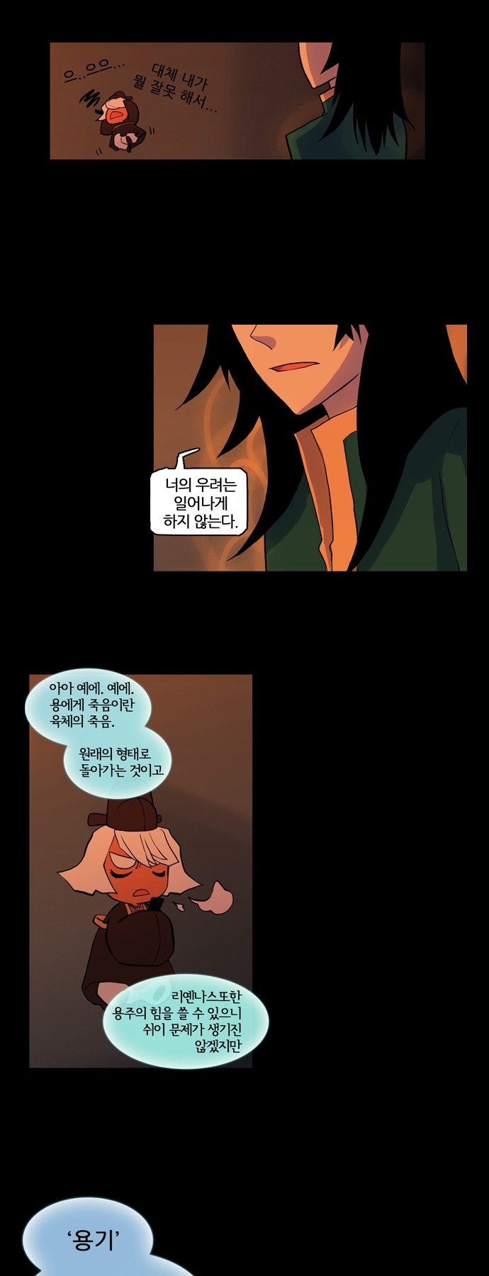15 페이지
